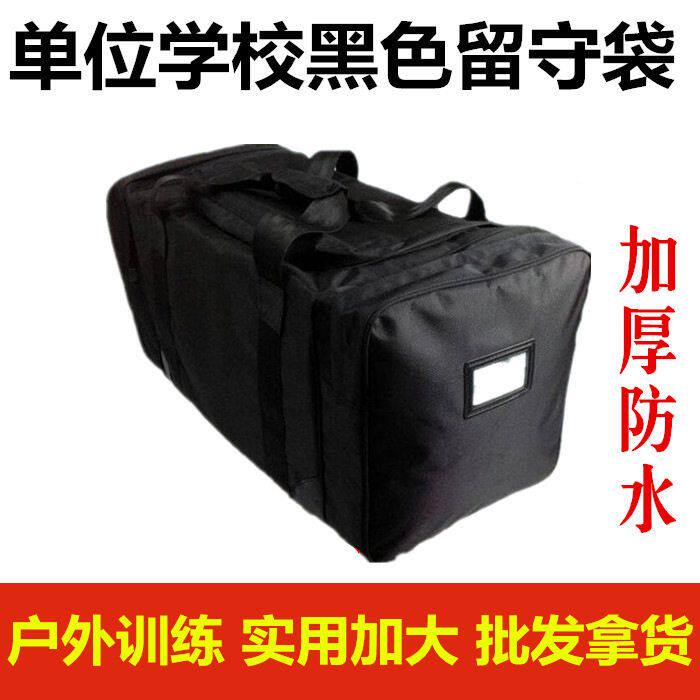 学校前运包被携行黑色运行包包