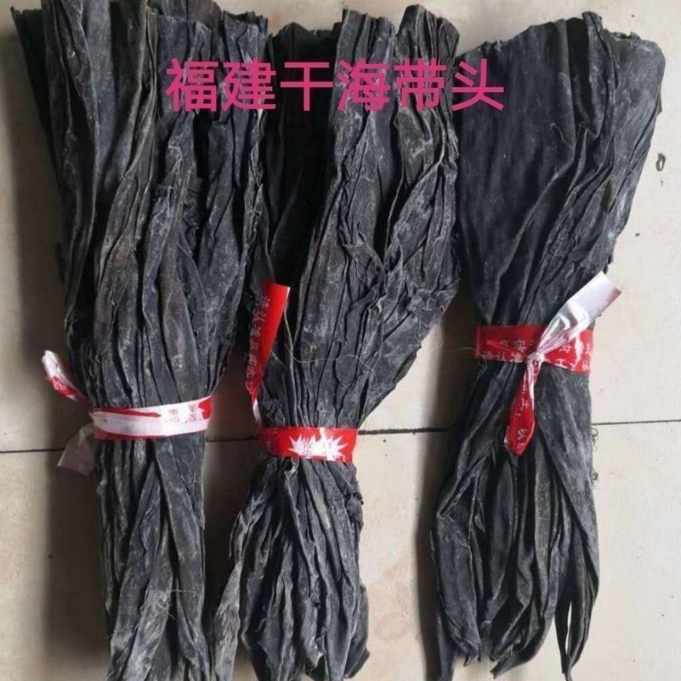 福建特产日晒干海带头图片