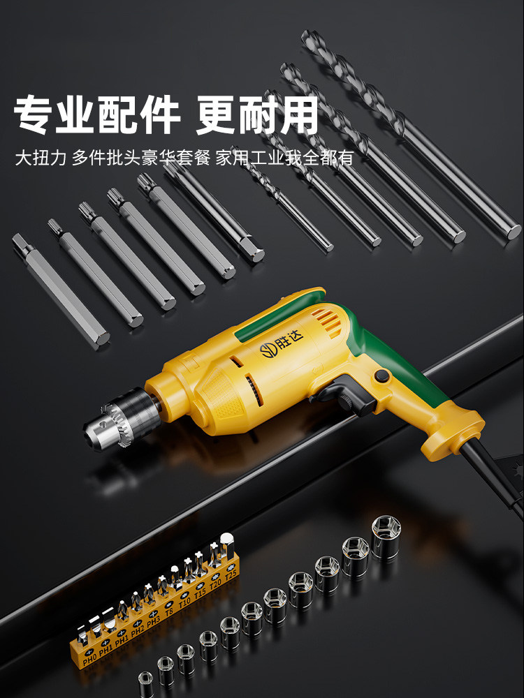 SHENGDA 도구 상자 가정용 다기능 하드웨어 도구 세트 조합 수리 보관 상자 전체 세트 홈