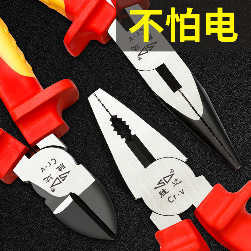 绝缘钢丝钳老虎钳工业级尖嘴钳斜口钳VDE耐高压电工专用钳子工具