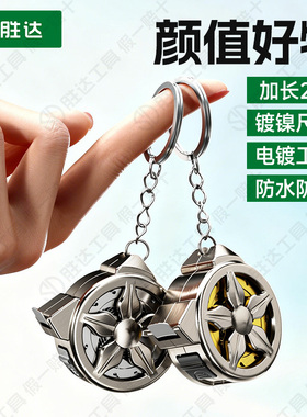 胜达不锈钢卷尺迷你小型2米家用防水防锈3米尺子正品5米加厚加硬