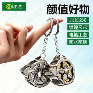 胜达不锈钢卷尺迷你小型2米家用防水防锈3米尺子正品 5米加厚加硬