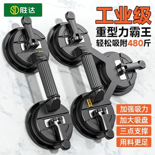 【重型力霸王】玻璃吸盘加厚强力