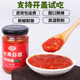 熟制剁椒拌面火锅烤肉酱东北水果蒜蓉辣椒酱 210克