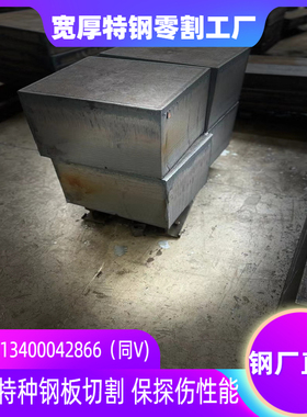 SA283Gr.C钢板A285GrC合金容器板 ASTM A283碳素结构钢中厚板切割