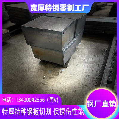 SA283Gr.C钢板A285GrC合金容器板 ASTM A283碳素结构钢中厚板切割