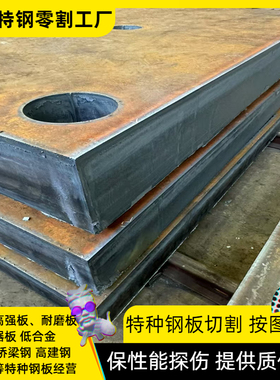 Q345R容器板Q245R锅炉板16MnDR低温容器板12Cr1MoVR钢板15CrMoR