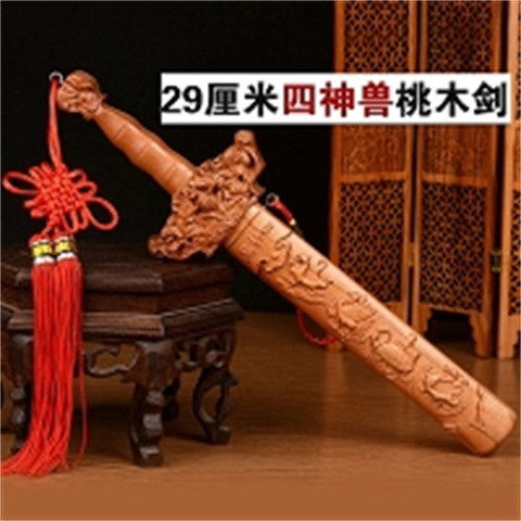 桃木剑29cm桃木龙凤工艺品摆件