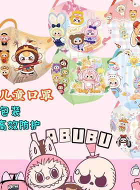 3-12岁儿童兔兔子babythree系列卡通可爱防护口罩防异味独立包装