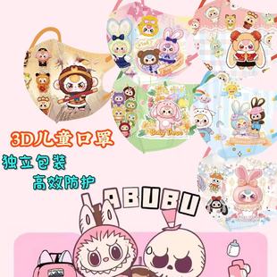 12岁儿童兔兔子babythree系列卡通可爱防护口罩防异味独立包装