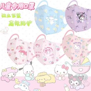 宝宝0 3岁年龄专用卡通叮当猫库洛米印花口罩一次性儿童防护口罩