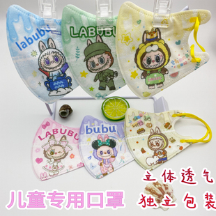 卡通labubu3 节一次性口罩 12岁宝宝口罩活泼趣味印花不限季