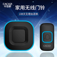 Bộ thu chuông cửa không dây thông minh tại nhà không cần pin Điều khiển từ xa điện tử đường dài Máy nhắn tin một-hai-một chuông báo khách không dây chuông không dây panasonic