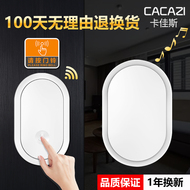chuông cửa không dây chống nước Chuông cửa không dây hộ gia đình mẫu pin DC đầy pin cắm chuông cửa không dây một đến hai không thấm nước chuông cửa không dây chống nước pin chuông cửa