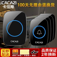 Chuông cửa không dây tại nhà Chuông cửa không dây đường dài Pin 4 trong 1 Điện tử điều khiển từ xa Chuông cửa người gọi chuông cửa không dây cao cấp chuông kawasan