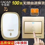 chuông bấm cửa Chuông cửa điều khiển từ xa kỹ thuật số không dây 86 nút bảng lớn gọi chuông cửa nhà một đến hai đến một chuông cửa không dây cacazi chuông báo khách ata