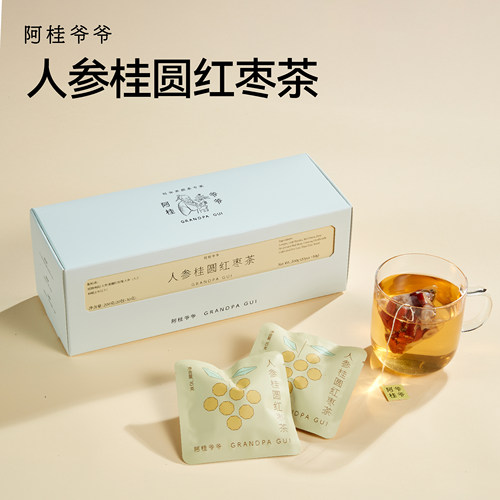 阿桂爷爷人参桂圆红枣茶养生花茶