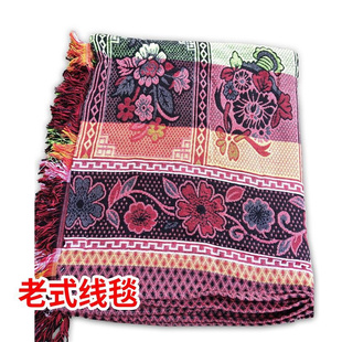 热销怀旧线毯传统民族老人床单沙发巾盖毯农村炕单子盖巾