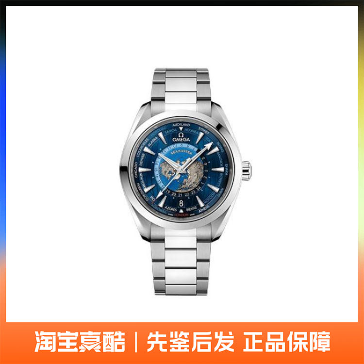 Omega欧米茄 Seamaster海马系列 43mm 220.10.43.22.03.001