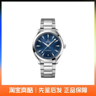 全新Omega歐米茄海馬系列手表瑞士男表41mm 220.10.41.21.03.004