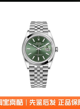 Rolex劳力士 日志型 自动机械表中性36mm m126200-0023