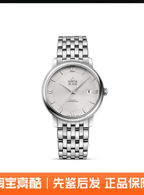 Omega欧米茄 De ville蝶飞系列 39.5mm 424.10.40.20.02.003