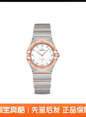 Omega欧米茄 Constellation星座系列 28mm 131.20.28.60.55.001