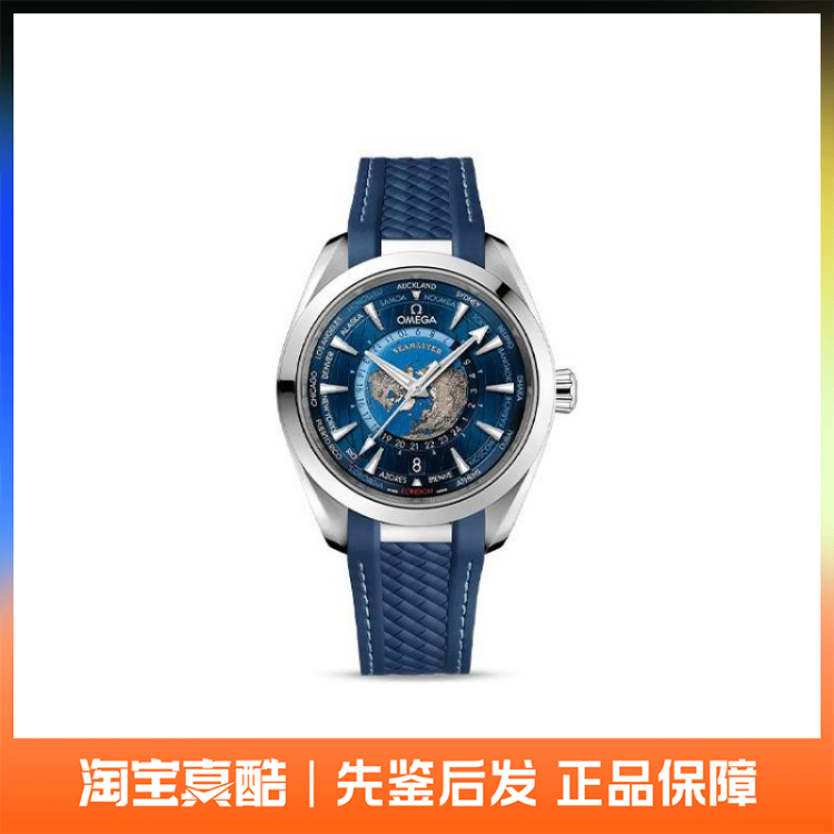 Omega欧米茄 Seamaster海马系列 43mm 220.12.43.22.03.001