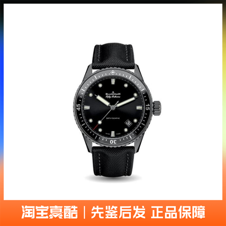 Blancpain宝珀 运动五十噚系列 自动机械表43.6mm 5000-0130-B52A