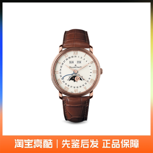 全新Blancpain宝珀经典系列手表瑞士40mm男表 6654-3642-55B