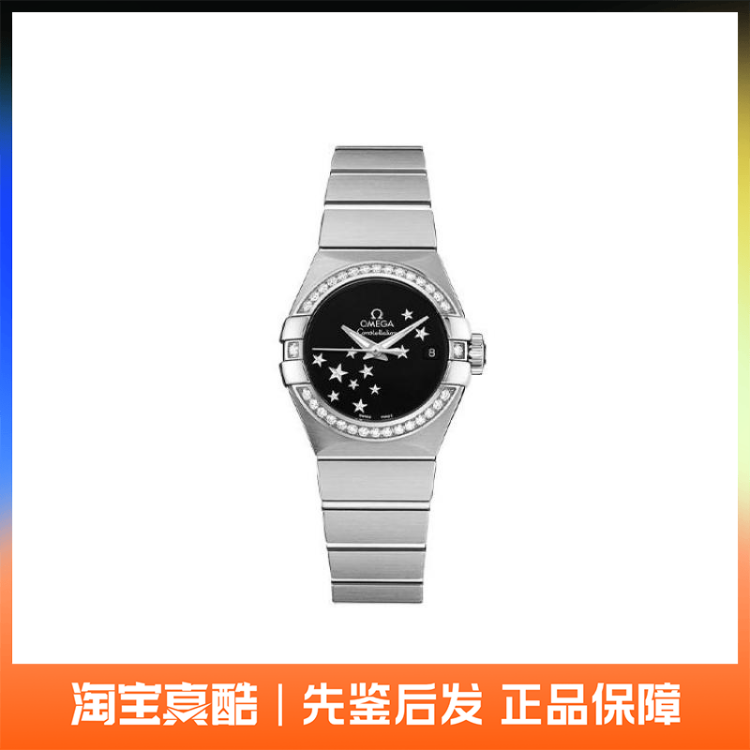 全新Omega欧米茄星座系列手表瑞士27mm女表 123.15.27.20.01.001