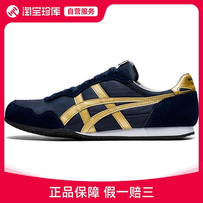 Onitsuka Tiger鬼塚虎 运动休闲鞋男女正品运动鞋1183B400-400