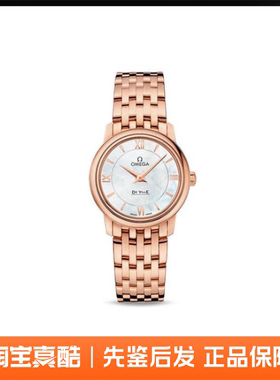 Omega欧米茄 De ville蝶飞系列 27.4mm 424.50.27.60.05.002