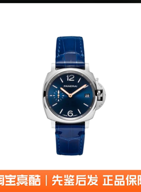 Panerai沛纳海 Luminor庐米诺系列杜尔 自动机械表38mm PAM01273