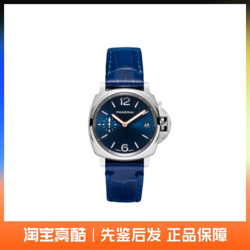 Panerai沛纳海 Luminor庐米诺系列杜尔 自动机械表38mm PAM01273