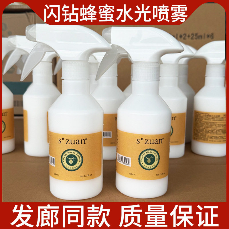 优尚免洗柔软顺滑头发护理营养液精华护发素免洗头发清洁用品中国