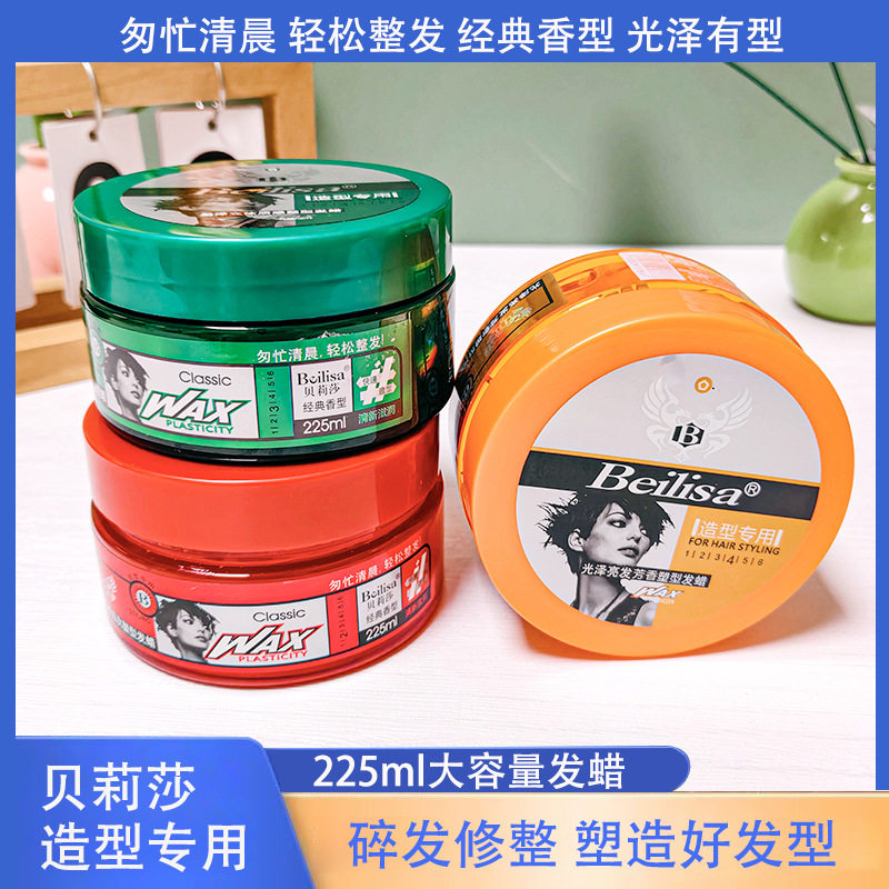 新款碎发修整持久定型蓬松立体易打理发型亮泽发泥发胶/发泥/发蜡