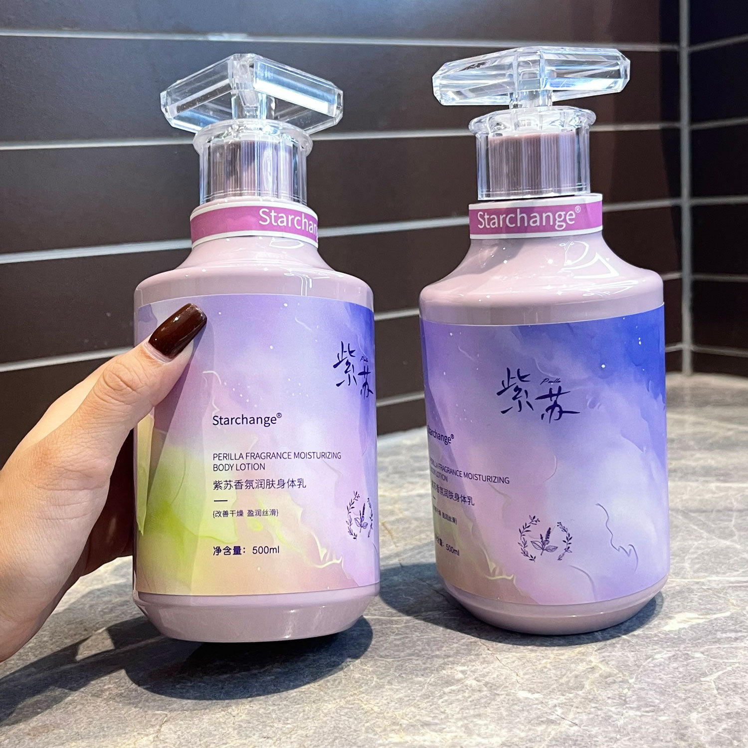 紫苏香氛身体乳改善暗沉粗糙润肤乳温润滋养保湿乳身体乳/霜3年