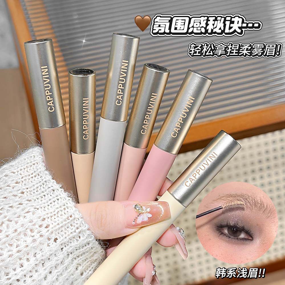 眉雾感染眉膏防水防汗晕染不易掉色平价染眉膏眉笔/眉粉/眉膏