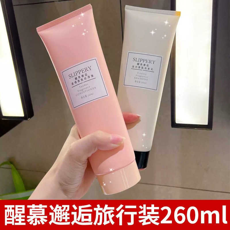 新款 邂逅洗发水滋润柔顺活力洗发乳改善毛躁丝滑留香护发素260ml