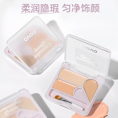 新款 NOVO沁润净肤三色遮盖面部斑点痘印黑眼圈泪沟提亮遮瑕膏