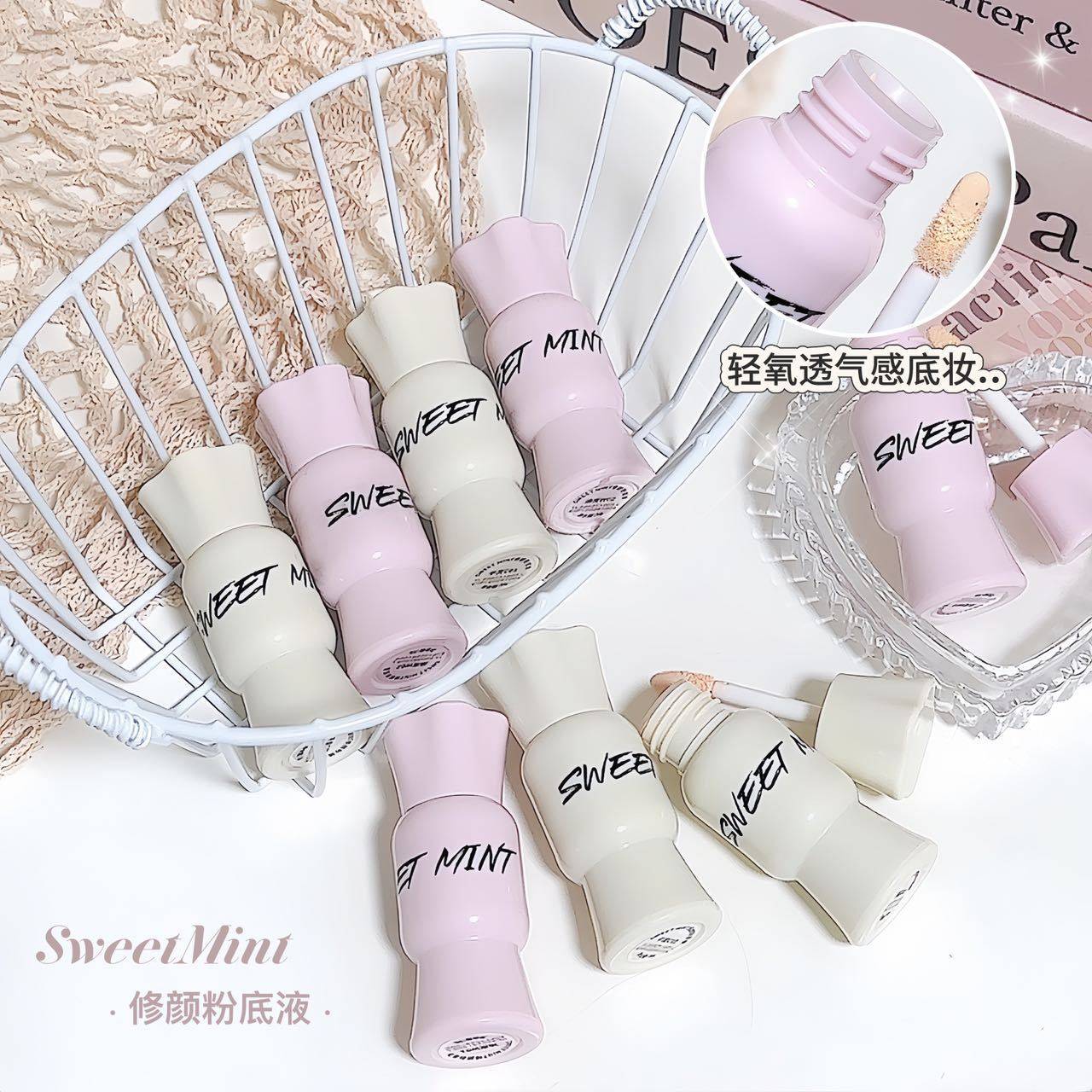 SWEETMINT修颜粉底液自然无暇轻薄透气保湿服帖透润丝滑日常通勤