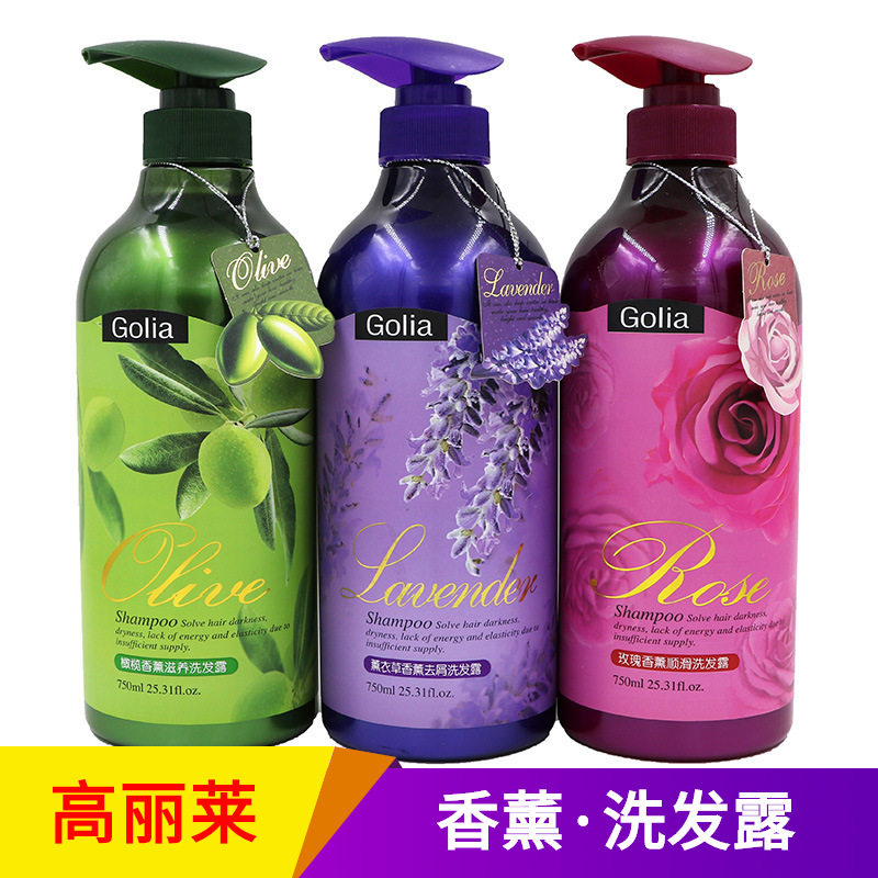 香薰洗发露薰衣草玫瑰橄榄滋润保湿柔顺清爽去油去屑洗发水通用