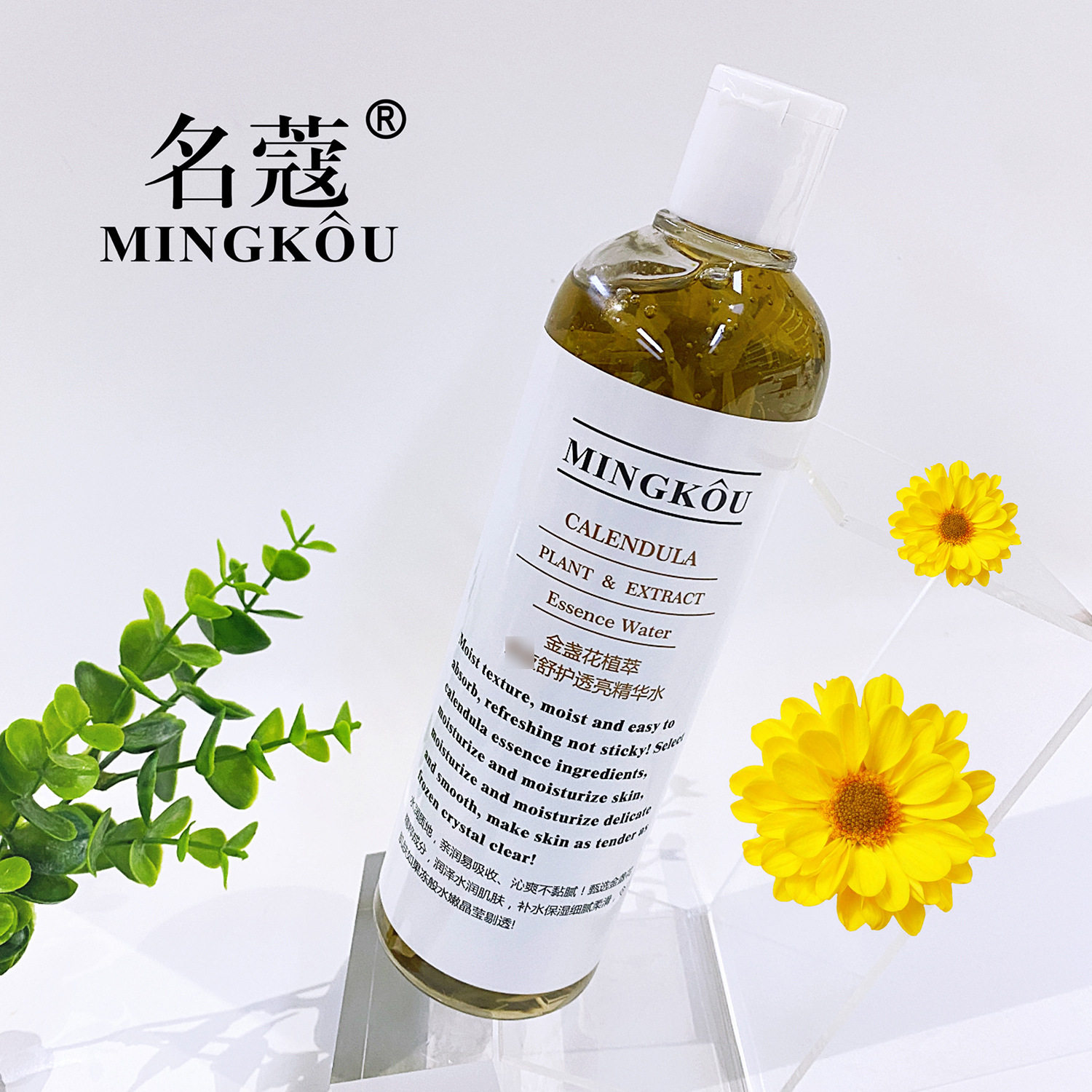 名蔲金盏花舒护水保湿花瓣水玻尿酸补水养护亮肤化妆水纯液态精华