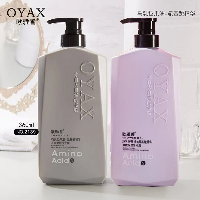 新款 氨基酸去屑柔顺洗发水360ml男女留香沐浴露护发膜洗发露