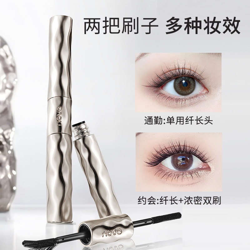 新款浮光系列纤翘美睫双头睫毛膏纤长浓密卷翘根根分明防水不晕染