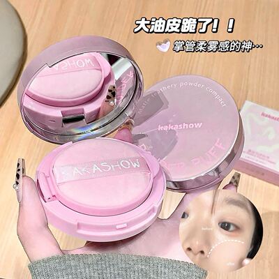 新款 【带粉扑】雾面羽感粉饼自然细腻轻薄清透无暇持妆带镜子3年