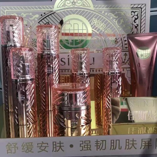 新款舒缓安肤护肤系列神经酰胺积雪草精萃柔肤水乳液面霜眼霜洁面