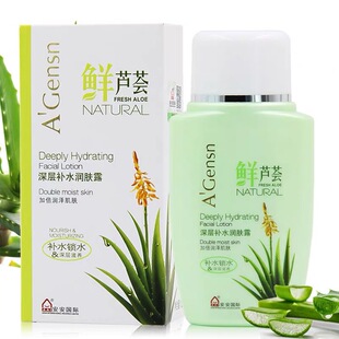 新款鲜芦荟深层补水润肤露125g保湿滋润清爽乳液擦脸油男女士面霜