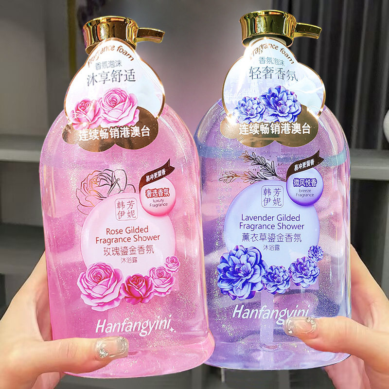 新款薰衣草鎏金800g琥珀玫瑰香水香氛沐浴露持久留香韩芳伊妮三年